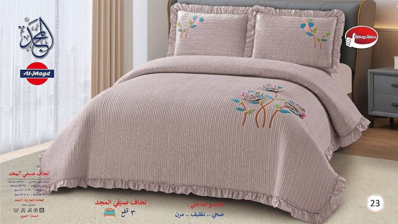 كوفرته كابوتونيه المجد(لحاف صيفي) ٣ قطعة