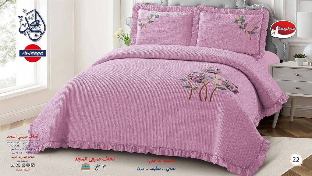 كوفرته كابوتونيه المجد(لحاف صيفي) ٣ قطعة