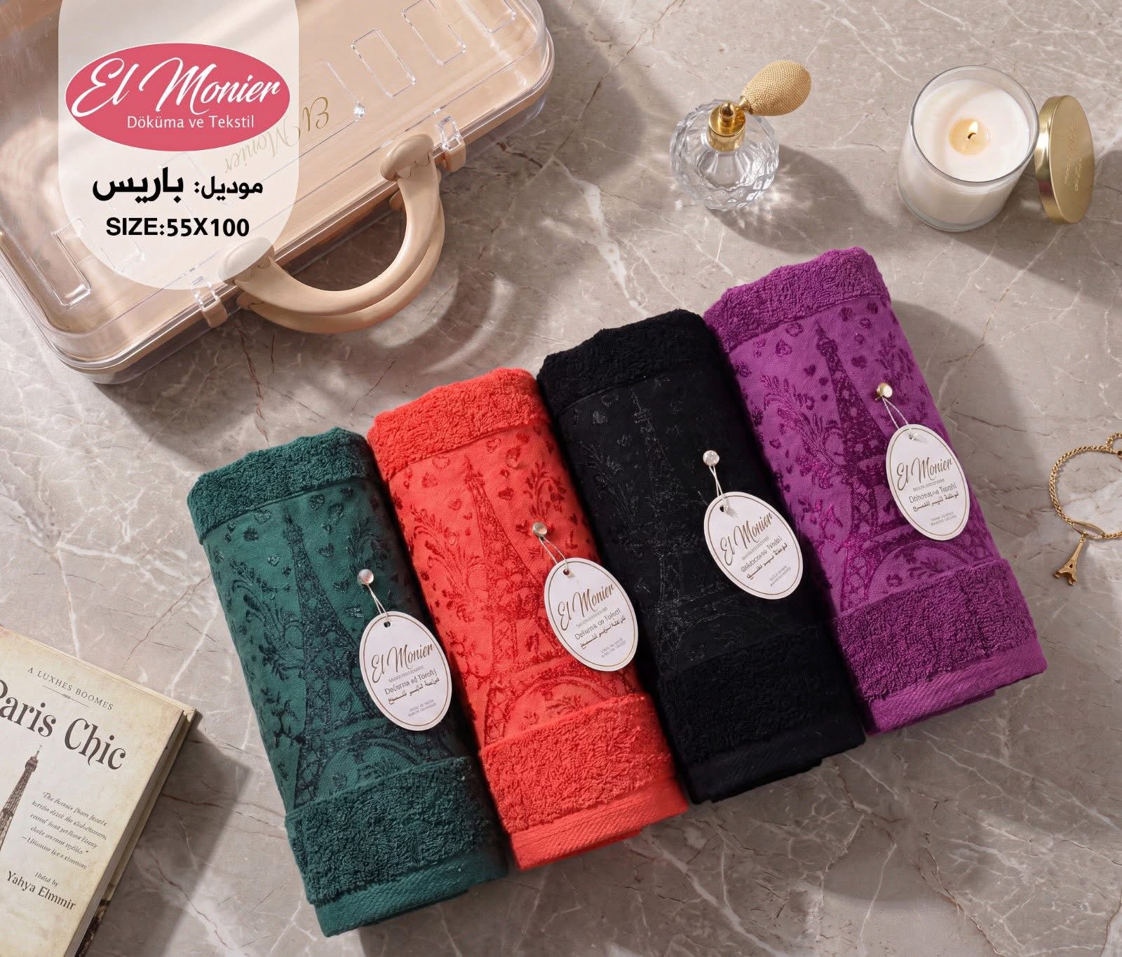 فوط غوامق فندقيه 100% قطن