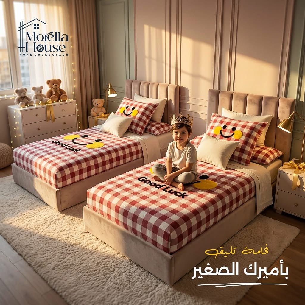 دفايا اطفال استيك 6 قطع - CENTER ELGENDY