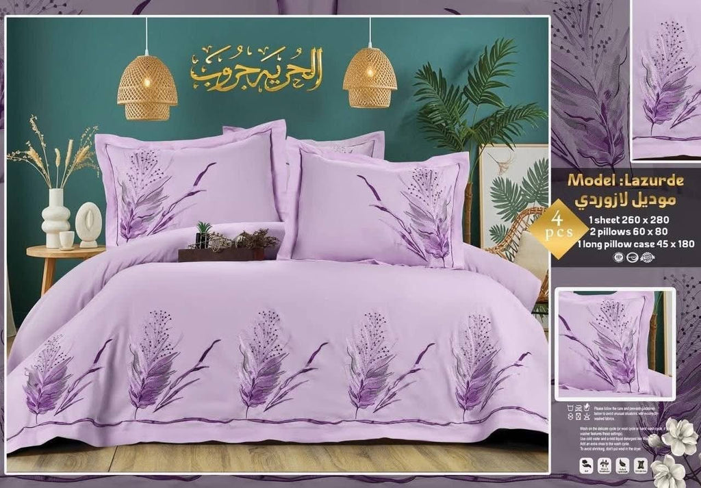 طقم ملايه سرير كبير الحريه لازوردي ٤ قطع - CENTER ELGENDY