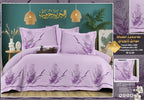 طقم ملايه سرير كبير الحريه لازوردي ٤ قطع - CENTER ELGENDY
