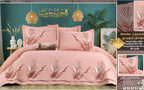 طقم ملايه سرير كبير الحريه لازوردي ٤ قطع - CENTER ELGENDY