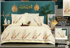 طقم ملايه سرير كبير الحريه لازوردي ٤ قطع - CENTER ELGENDY